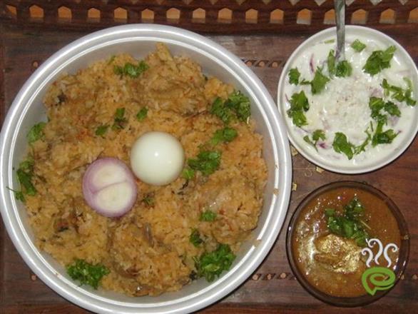 Ambur Chicken Biriyani