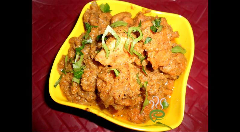 Gorakh Special Chicken