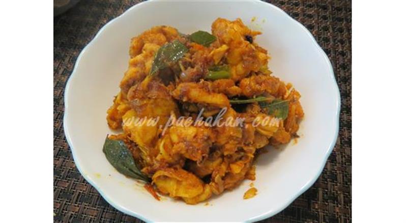 Kerala Spicy Lobster Fry