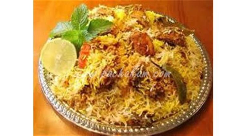 Mutton Biriyani - Traditional